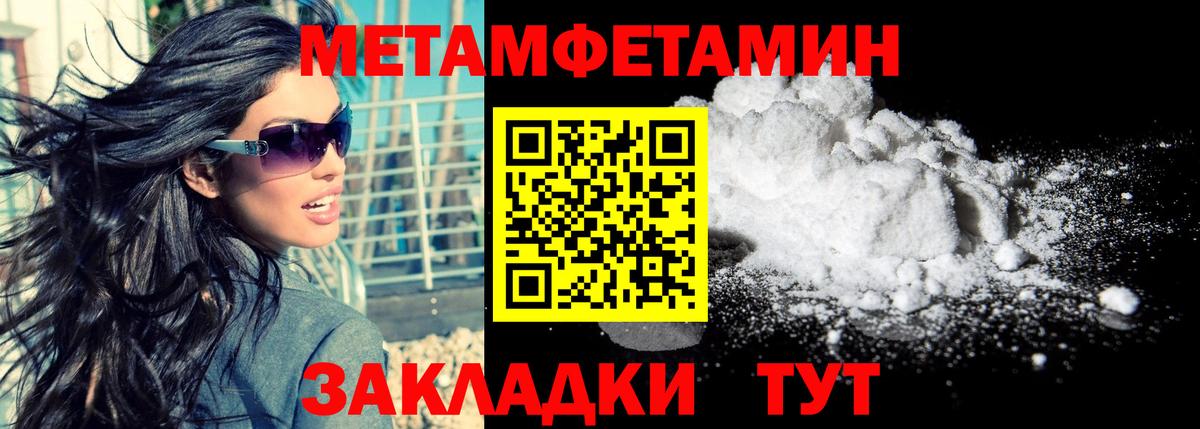 АМФЕТАМИН  Вход с VPN  Маркс  Амфетамин  Amphetamine VHQ 