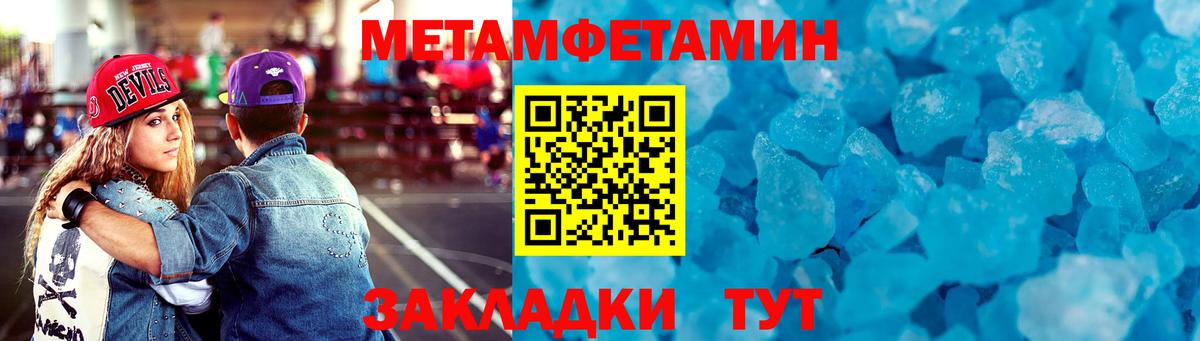 АМФЕТАМИН VHQ Маркс
