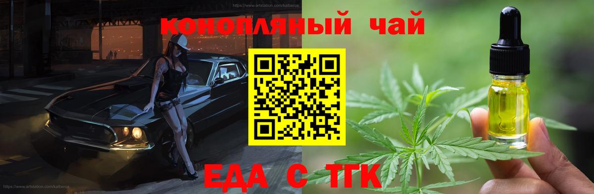 Canna-Cookies конопля Маркс