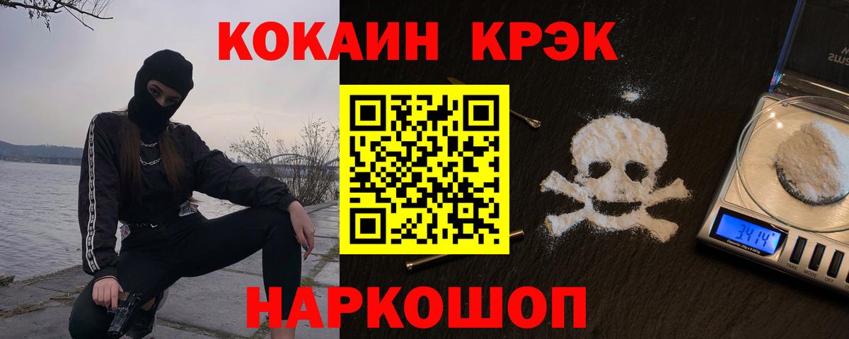 КОКАИН Боливия Маркс
