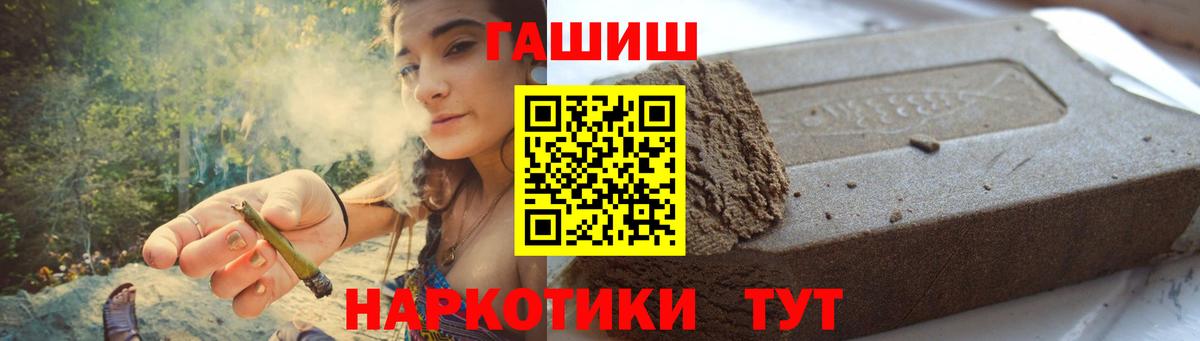 ГАШ индика сатива Маркс