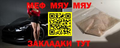 МДМА Первоуральск