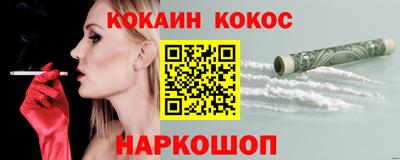 гашик Партизанск