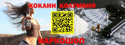 гашик Партизанск
