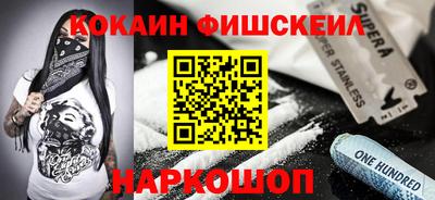 гашик Партизанск