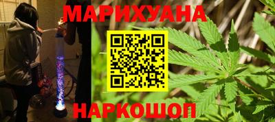гашик Партизанск