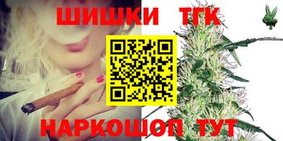 гашик Партизанск