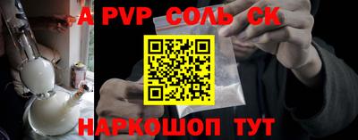гашик Партизанск