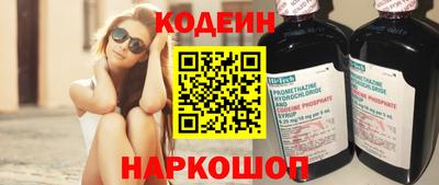 гашик Партизанск