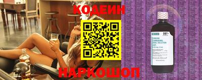 гашик Партизанск