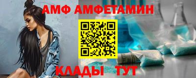 ALPHA PVP Пенза
