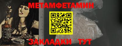 ALPHA PVP Пенза