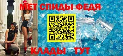 гашик Партизанск