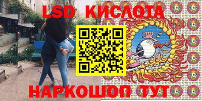 гашик Партизанск
