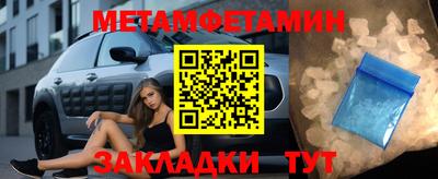 гашик Партизанск
