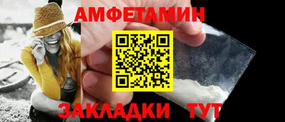 гашик Партизанск