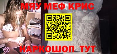 ALPHA PVP Пенза