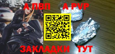 гашик Партизанск