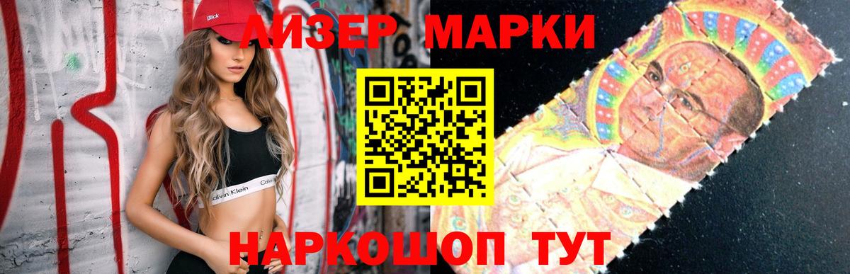 ЛСД экстази ecstasy  ЛСД экстази кислота  Маркс  ЛСД экстази  Вход с VPN 