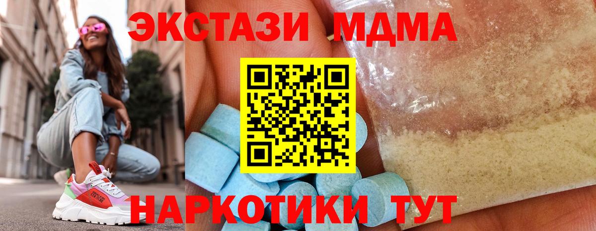МДМА VHQ Маркс