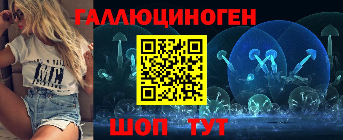 Маркс  Галлюциногенные грибы ЛСД  Псилоцибиновые грибы ЛСД  Вход с VPN 