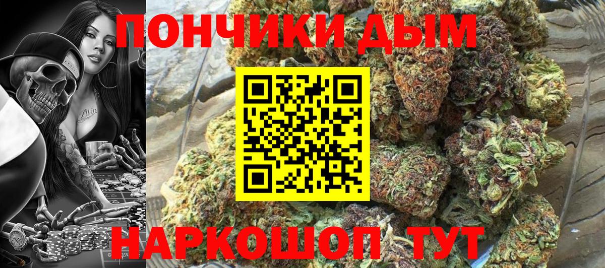 Маркс  Конопля планчик  Канабис VHQ  Вход с VPN  Канабис LSD WEED  Каннабис OG Kush 
